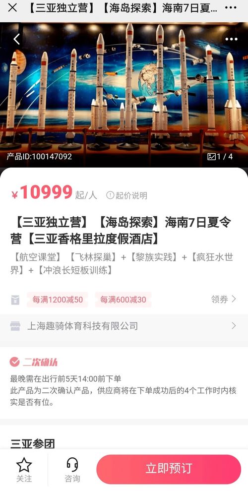 暑期出游新趨勢 高品質酒店線路走俏，互聯網服務成關鍵