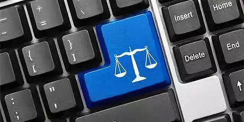 《關于互聯網法院審理案件若干問題的規定》解讀 聚焦互聯網接入及相關服務的司法新規則